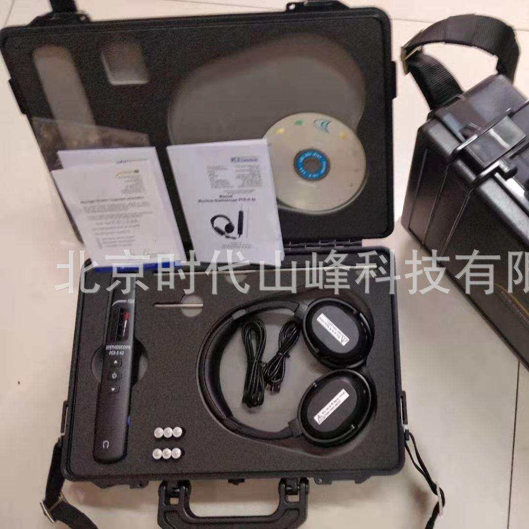 电子听诊器 德国PCE-S42-ICA监测轴承和电动机故障,气体泄漏等