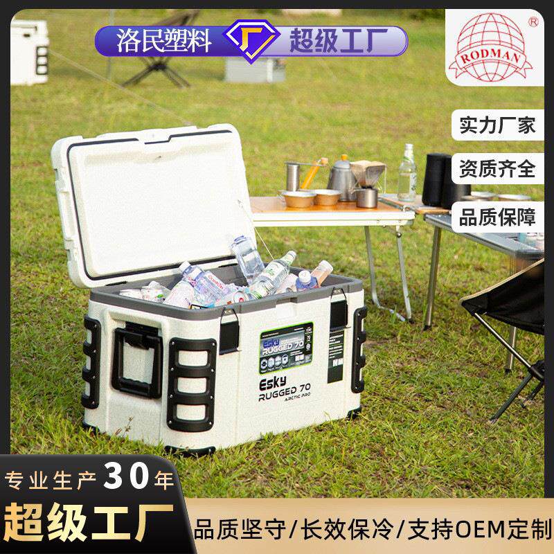 保温箱冰块冷藏箱云石灰70L旅行车载冰桶钓鱼大型便携冰桶箱