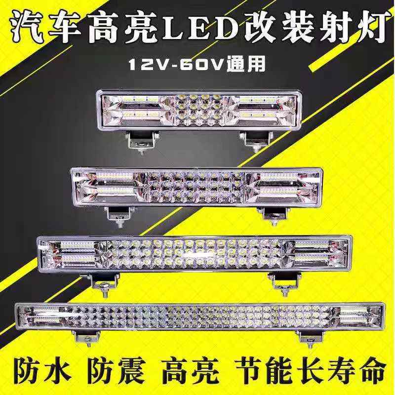 跨境汽车led压铸长条灯12伏24V黄白光闪烁货车越野车强光改装杠灯