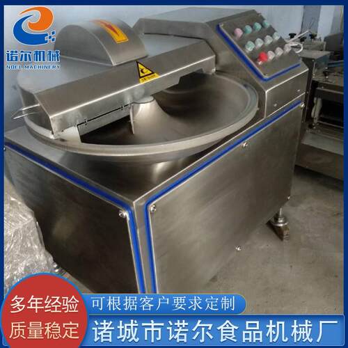 千页豆腐肉肠粉骨斩拌机 香肠加工斩拌设备 鲜肉斩拌加工设备