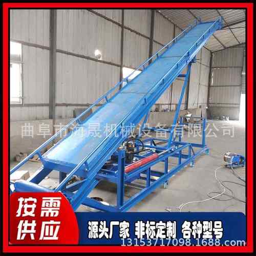防滑爬坡挡边输送机 水泥化肥传送机 易拉罐装车皮带输送机