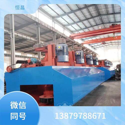 3A型浮选机液位控制 锡矿选矿设备 甘肃厂家直供质保2年