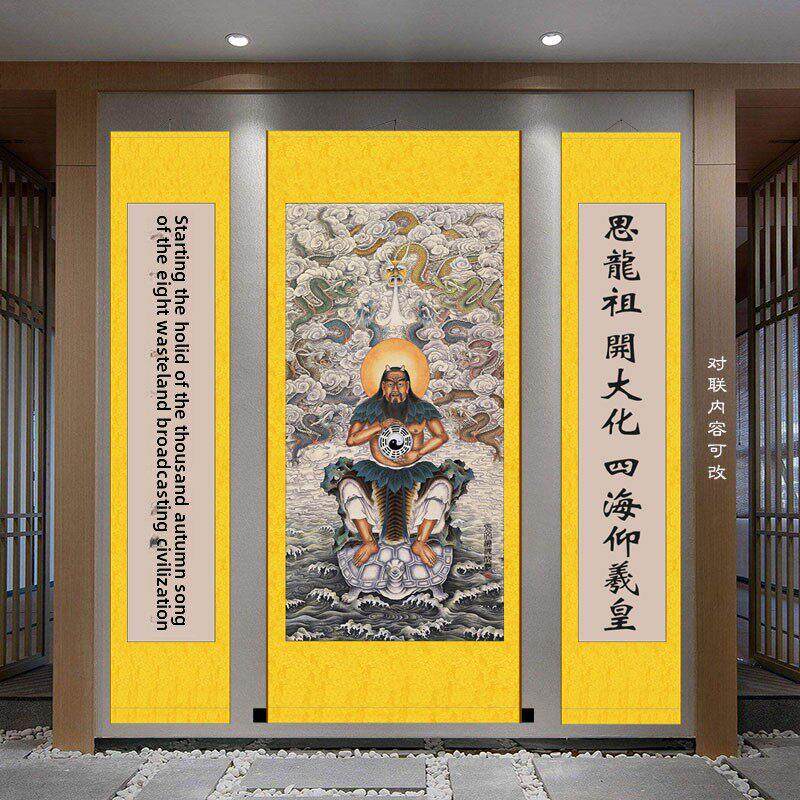 八卦教先人福秀肖像堂三联人文先人客厅装饰画卷挂画绸布免运费