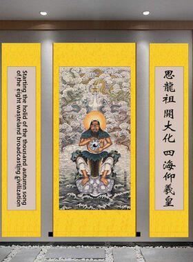 八卦教先人福秀肖像堂三联人文先人客厅装饰画卷挂画绸布免运费