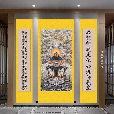 八卦教先人福秀肖像堂三联人文先人客厅装饰画卷挂画绸布免运费