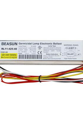 Beasun百士电子镇流器RL11-425-4021-40W紫外灯