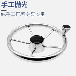船用快艇游艇不锈钢方向盘 钓鱼艇方向盘 液压舵机系统方向盘