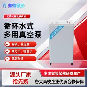 循环水式多用真空泵95型抽真空双表双气泵立式自吸双泵结构节能