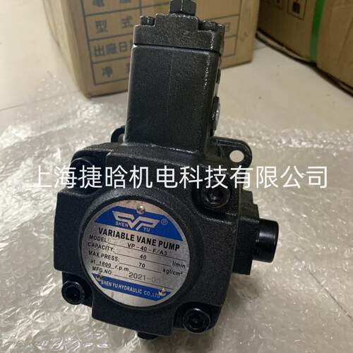 SHENYU液压油泵 VP-40-F/A3 VP-30-F/A3 VP-40-F/A2变量叶片泵