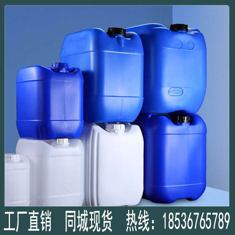 加厚堆码桶塑料桶特厚废液桶化工方形包装桶5公斤10/20/25L堆码桶