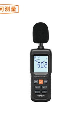 宇问YW-532数字噪音计支持DC/AC信号输出时间/频率计权