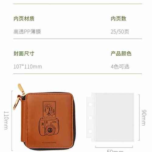 一宫格收纳包拍立得mini相纸3寸旅行相册富士照片收新款