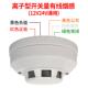 高档有线烟报雾探测V灾器警器开关量2412V火报警器烟感探测器传感
