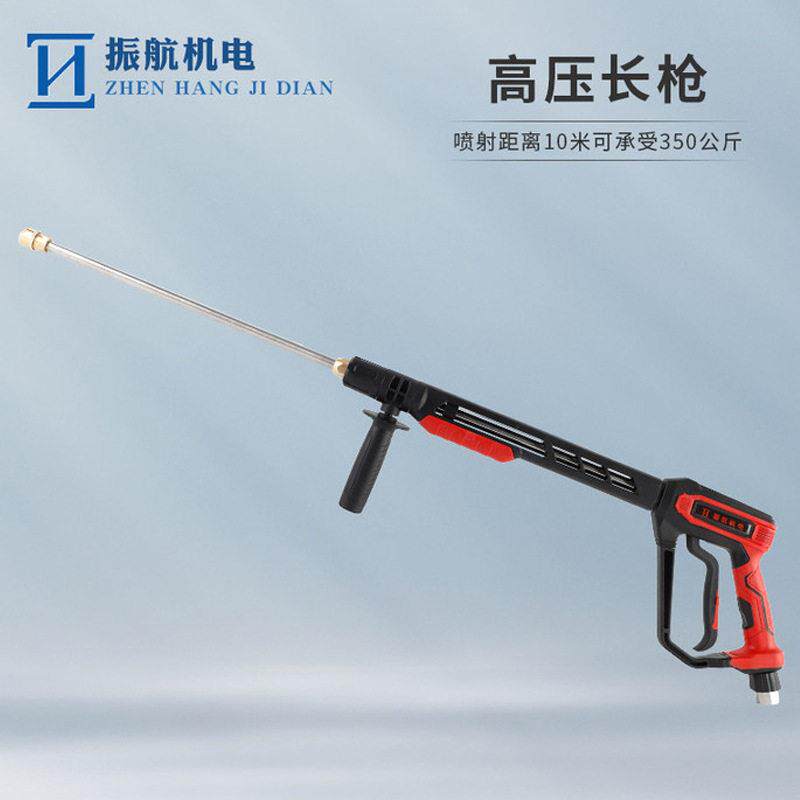 1802#350公斤超压洗车水枪清洗机用水枪工业除锈压长管喷枪