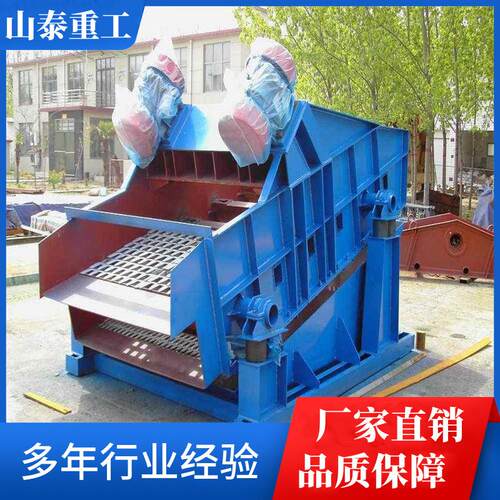 加工煤炭脱泥脱水重型振动筛高频煤泥脱水脱介等厚筛