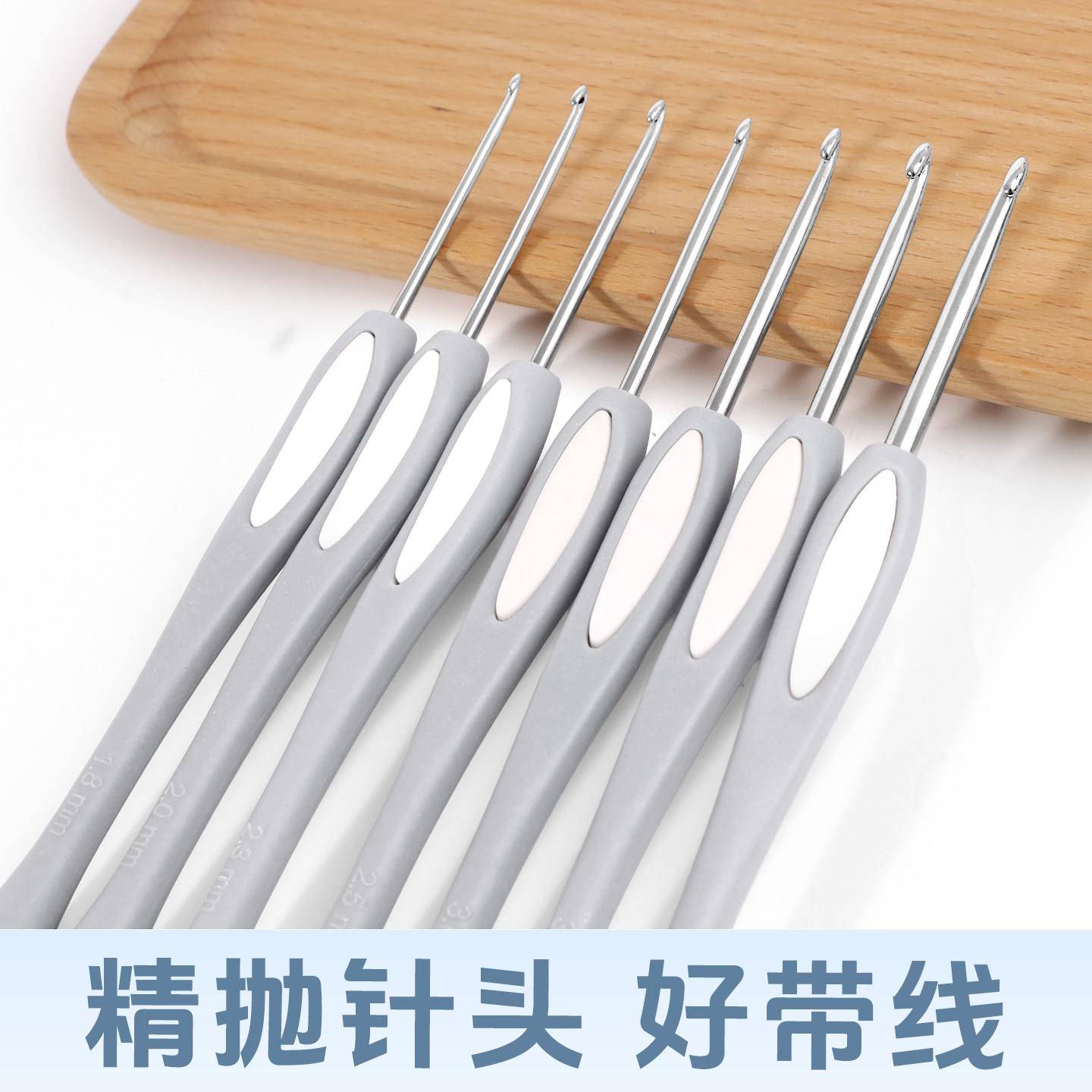 钩针工具全套套装勾线针钩织针毛线编织针手工新手入门圆角勾针