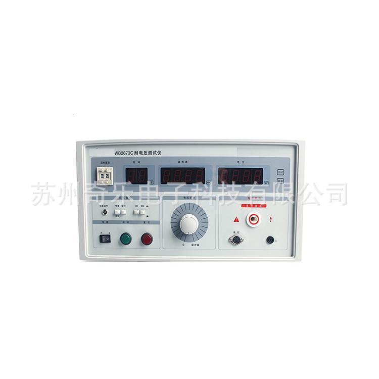 WB2673A/WB2673B/WB2673C耐电压测试仪5KV漏电流耐压检测仪