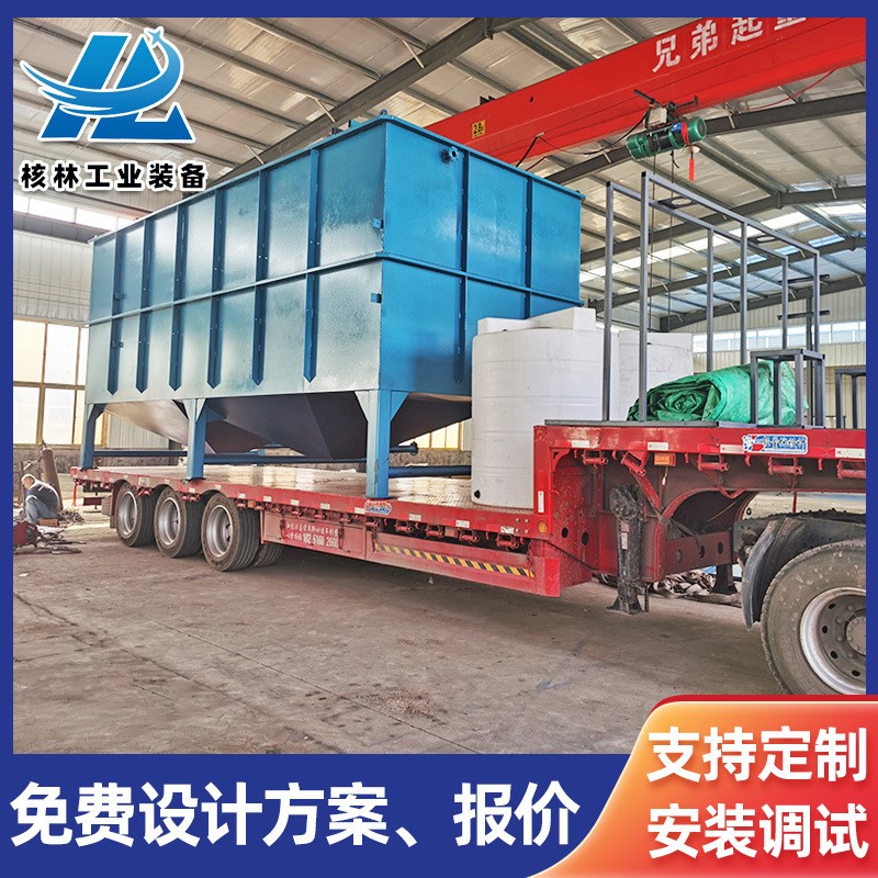 斜管沉淀器工磷业隔KZD废油污水水处理喷漆废水酸洗化污水处理