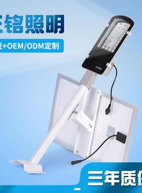 LED路灯IP65牙刷款新农村家用庭院天天亮50W路灯