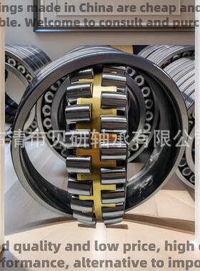 调心滚子轴23AUZ0承7KEJ507C086锥度1：12W钢保持器P5运行精度