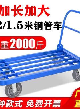 钢加管手推车搬板运车方管小推车拉货钢长板车平折叠静音四轮GNZ