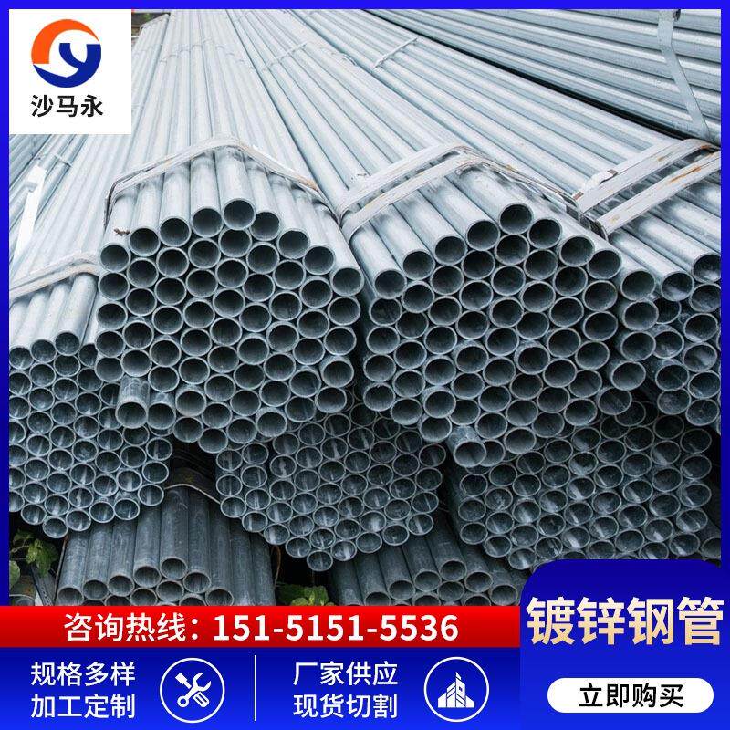 温州镀锌管镀锌钢管材质Q235规格型号DN200DN150镀锌接头套管图片