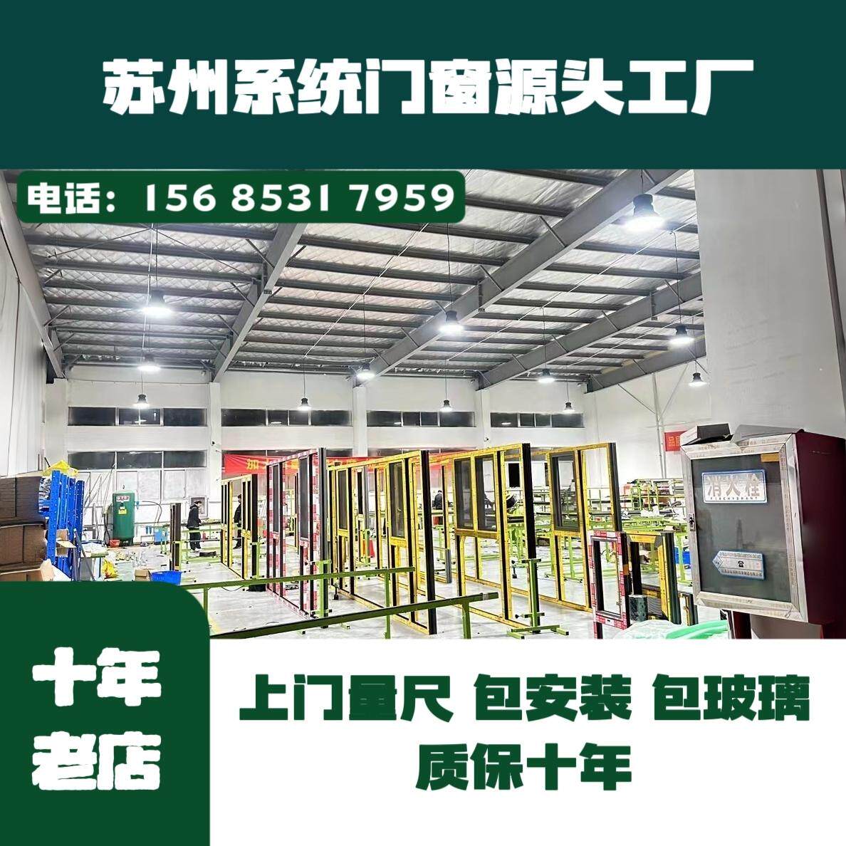 苏州断桥铝门窗封阳台换窗玻璃门窗推拉窗温室定制
