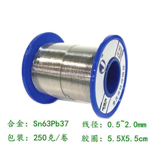 焊锡丝2.0mm500免洗活性焊锡丝0.5mmJRHL焊锡线Sn63Pb37高亮度863