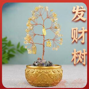 黄铜聚宝盆黄水晶发财树摆件招财铜丝乔迁客厅办公桌面小盆栽彷真