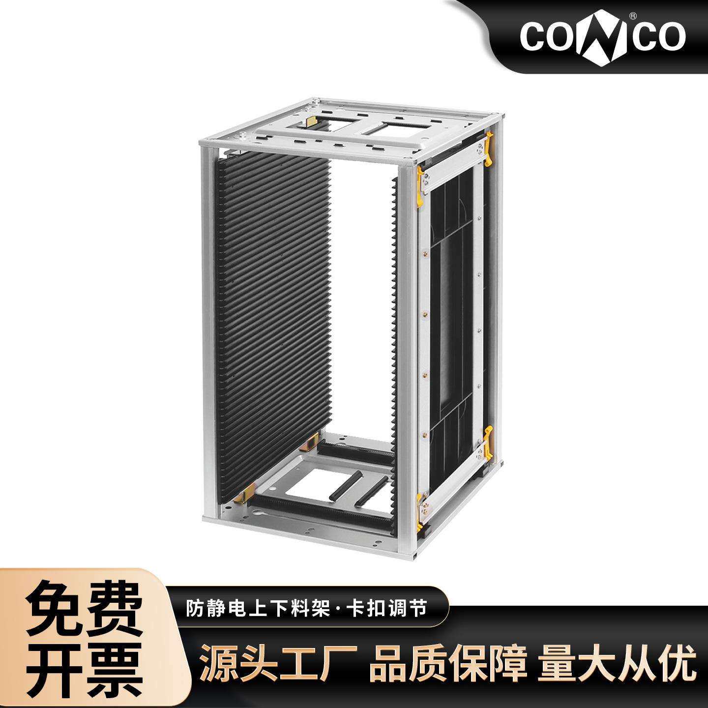 科高防静电周转框铝合金SMT自动上下料架PCB板机料框耐高温静电框