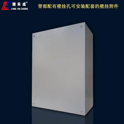 HME600*5E精禾成牌威图HM(豪紧华仿型ME)壁挂装式基业箱箱体非标