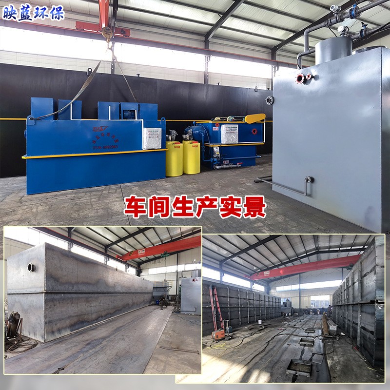 地埋式生M活一体污水处理设备工污业工厂化农村养殖B682R水处理设