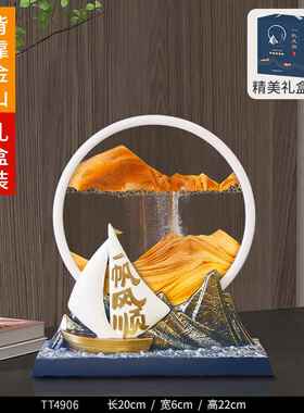 正品沙风生水起流画 画礼摆件轻奢高档客厅电视柜装饰退伍军人纪