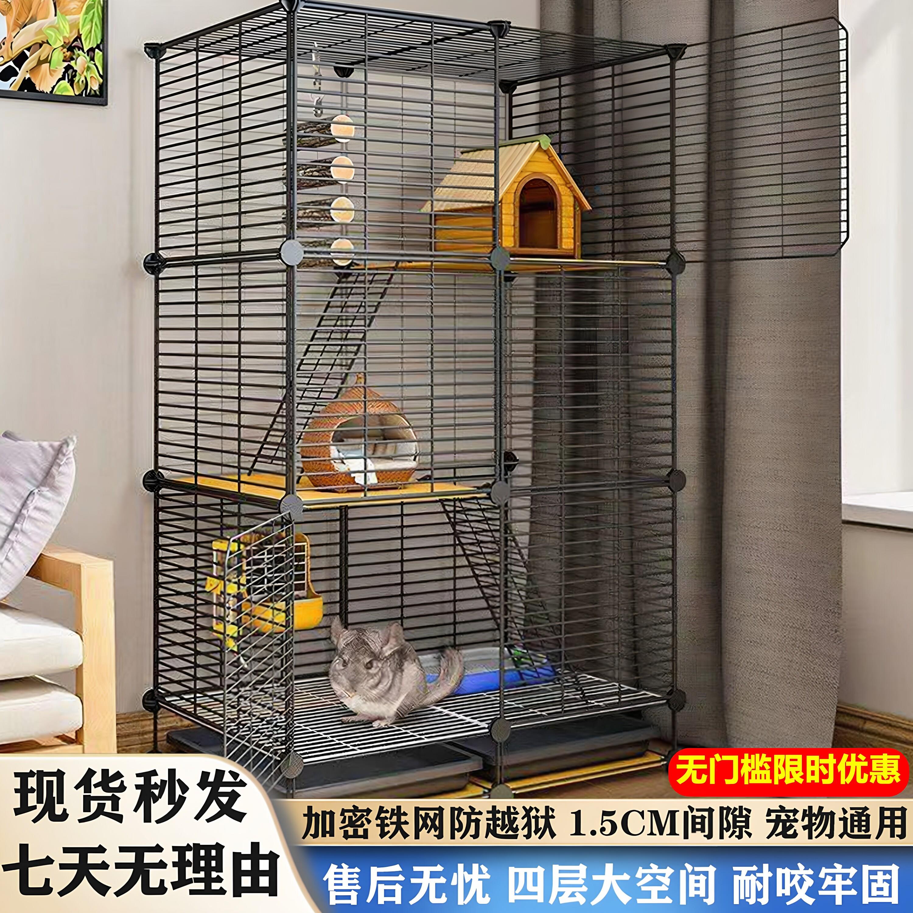 防越狱加密家用松鼠笼龙猫双层三层多层花枝魔片袋鼠专用别墅柜笼