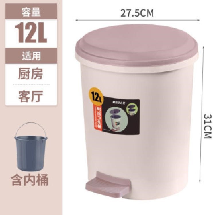 垃圾桶客厅大号带盖简约12l以上脚踏式家用厕所脚踩双盖现代