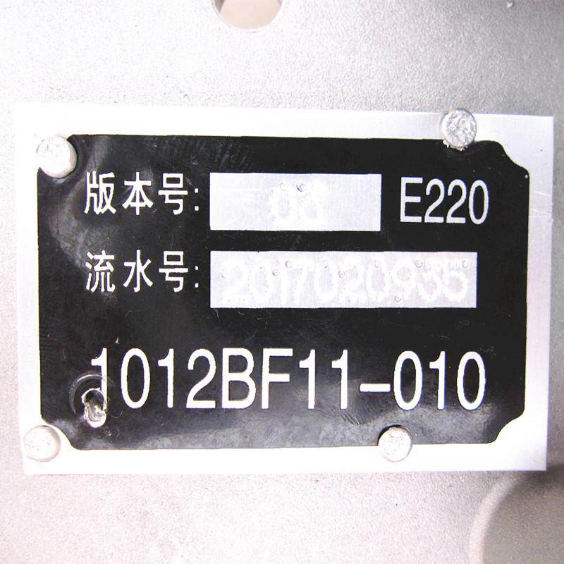 原厂东风天锦EQ4H风神机油冷却器滤清器座芯机冷芯1012BF11-010