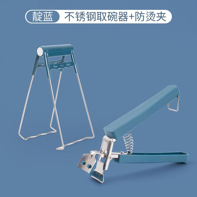 防烫夹取碗夹防烫手夹子厨房夹盘子夹蒸菜不锈钢隔热提盘夹碗神器