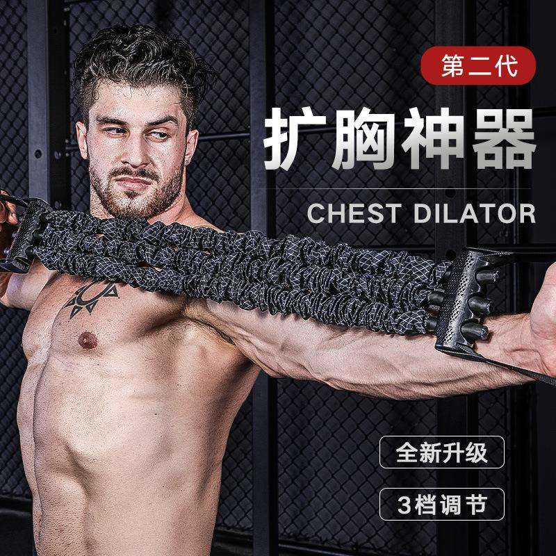 INNSTAR拉力器家用健身扩胸器男胸肌训练器材练胸臂力训练器