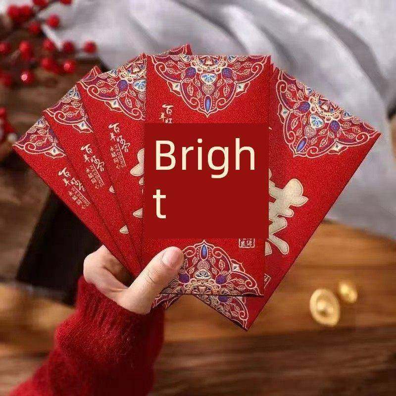 婚礼吉祥红包，高端磨砂渐变色新年红包袋，幸福话语，婚礼红包袋,节庆用品/礼品,红包/利是封,淘宝优惠券,粉丝福利购,淘宝优惠卷