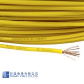 1.25平方 0.85 胜牌汽车线AVSS1.25mm低压汽车内部连接线0.3 0.5