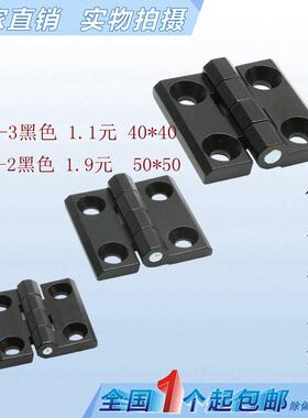 海坦HL5060重型锌合金合页 CL236-1-2-3配电柜电箱CL218工业铰链