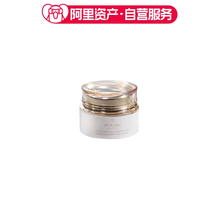 CPB肌肤之钥 光采赋活日间防护霜 抵御维稳 50ml