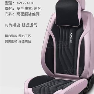 座垫五坐通用皮革全包座椅套 通用夏季 新款 汽车坐垫全包围座套四季