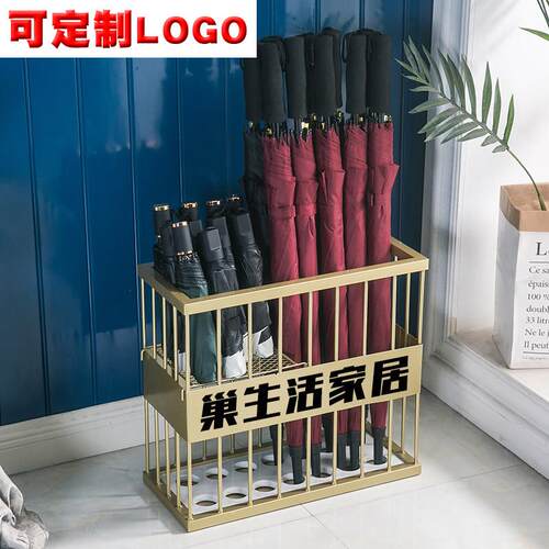 北欧家用雨伞架收纳创意教室班级酒店大堂进门口商用轻奢放雨伞桶