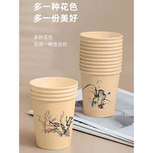 一次性本色特价纸杯加厚梅兰竹菊500祇装食品级家用茶水杯豆浆杯