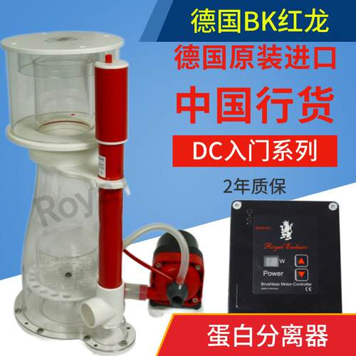 德国原装BK（DC系列）系列蛋分DC250RD3DC200RD3DC250RD3