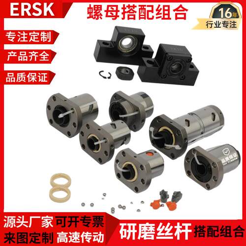 SCR系列 非标传动设备 高精密冷轧滚珠丝杆 按图加工联系客服