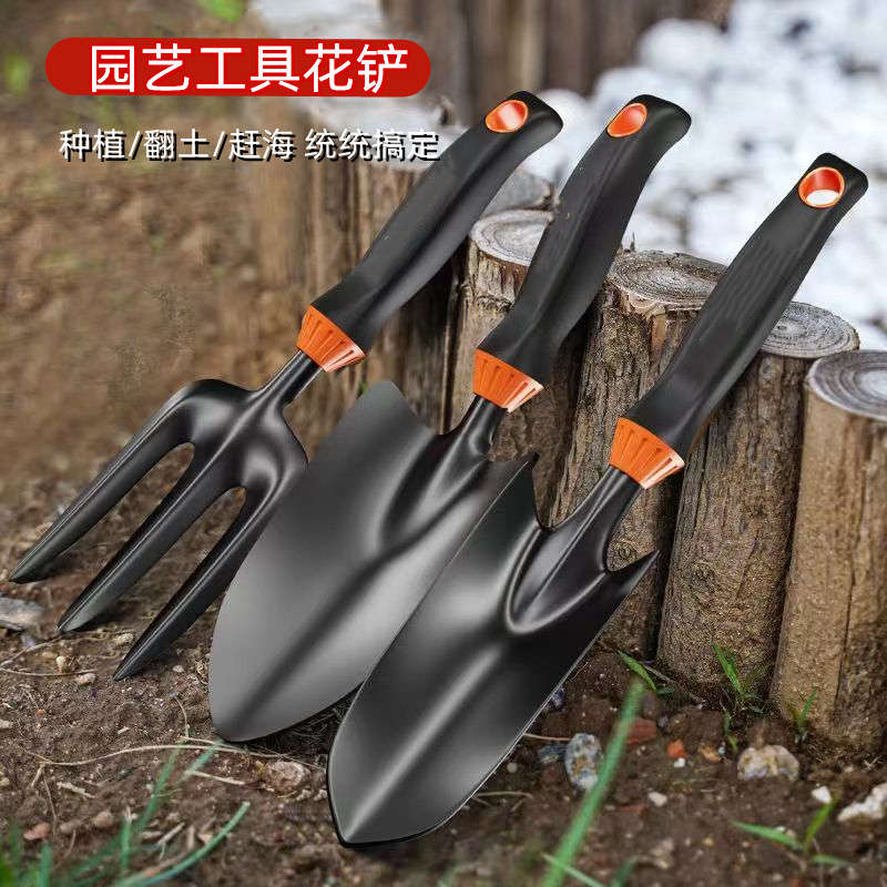 家用养花盆栽铁铲种菜种花园艺工具小铲子挖野菜沙滩赶海神器套装