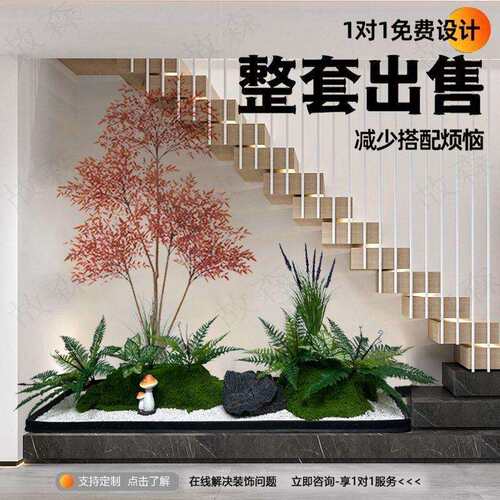 绿植一整套组合造景室内室外商场造景绢花其他植绒婚庆