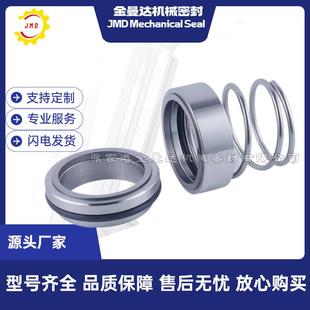 泵用件 2FSWSC 现货供应 CDMF85